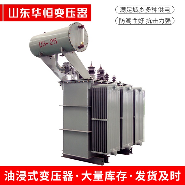S11-10000/35马关马关马关电力变压器厂家